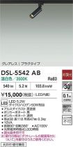 DSL-5542AB
