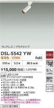 DSL-5542YW