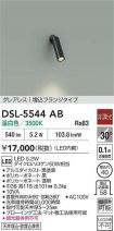 DSL-5544AB