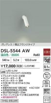 DSL-5544AW