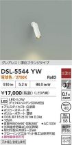 DSL-5544YW