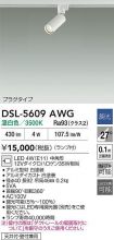 DSL-5609AWG