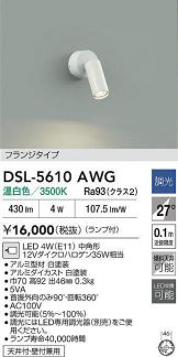 DSL-5610AWG