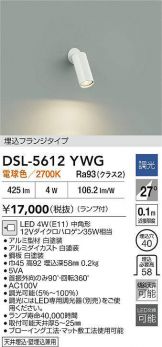 DSL-5612YWG