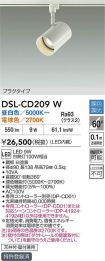 DSL-CD209W