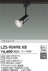 LZS-90498XB
