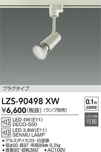 LZS-90498XW