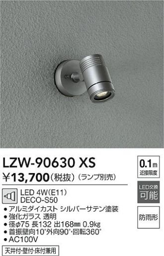 LZW-90630XS