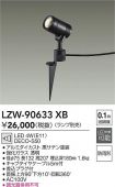 LZW-90633XB