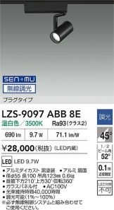 LZS-9097ABB8E