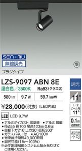 LZS-9097ABN8E