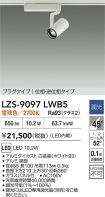LZS-9097LWB5