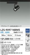 LZS-9097NBM5