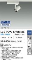 LZS-9097N...