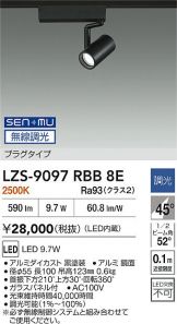 LZS-9097RBB8E