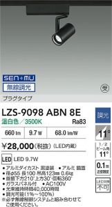 LZS-9098ABN8E