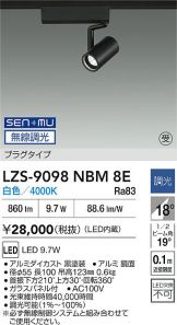 LZS-9098NBM8E