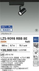 LZS-9098RBB8E