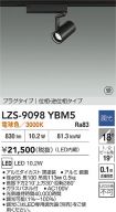 LZS-9098YBM5