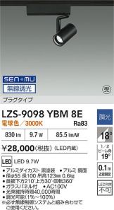 LZS-9098YBM8E