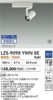 LZS-9098Y...