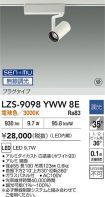 LZS-9098Y...