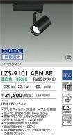 LZS-9101A...