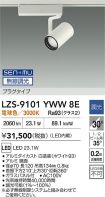 LZS-9101Y...