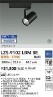 LZS-9102L...