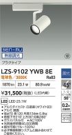 LZS-9102Y...