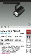 LZS-9106NBB2