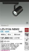 LZS-9106NBM2