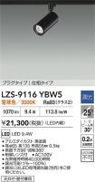 LZS-9116YBW5