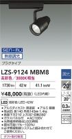 LZS-9124MBM8