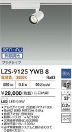 LZS-9125YWB8