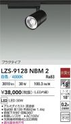 LZS-9128NBM2