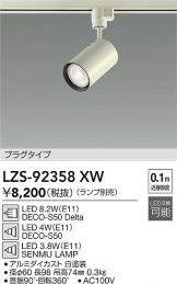 LZS-92358XW