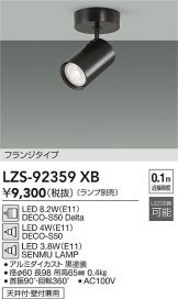 LZS-92359XB