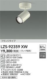 LZS-92359XW