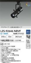 LZS-92646...