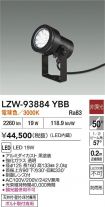 LZW-93884YBB