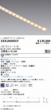 SXX16000SY