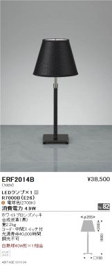 ERF2014B