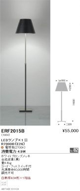ERF2015B