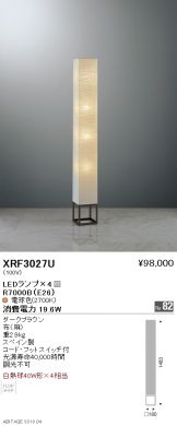 XRF3027U