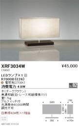 XRF3034W