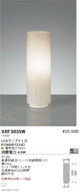 XRF3035W