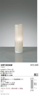 XRF3036W