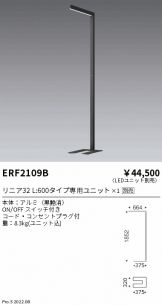 ERF2109B