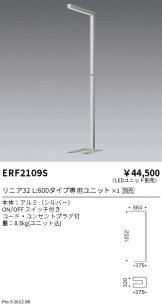 ERF2109S